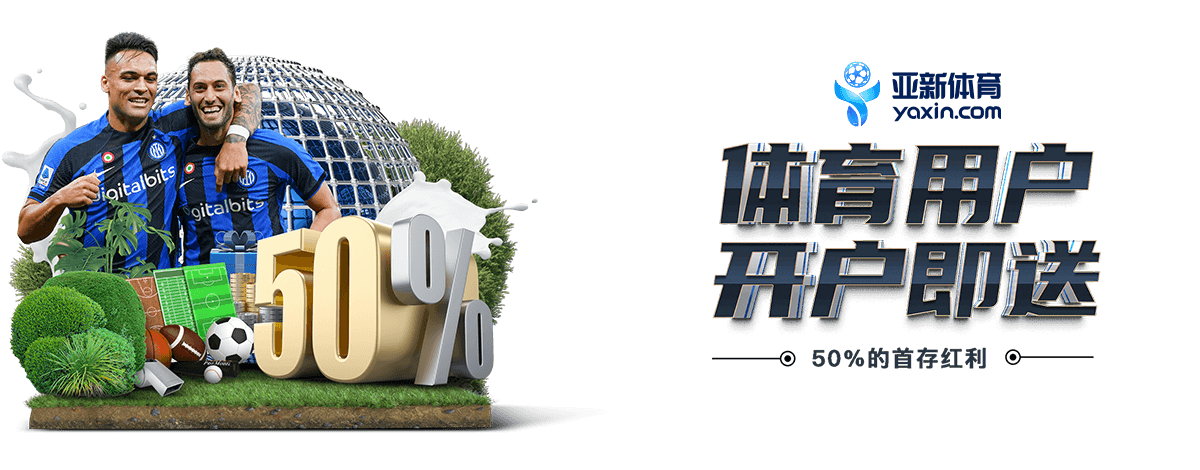 优惠活动 | tiyubaijiale.com 1 KY LIVE BACCARAT优惠活动